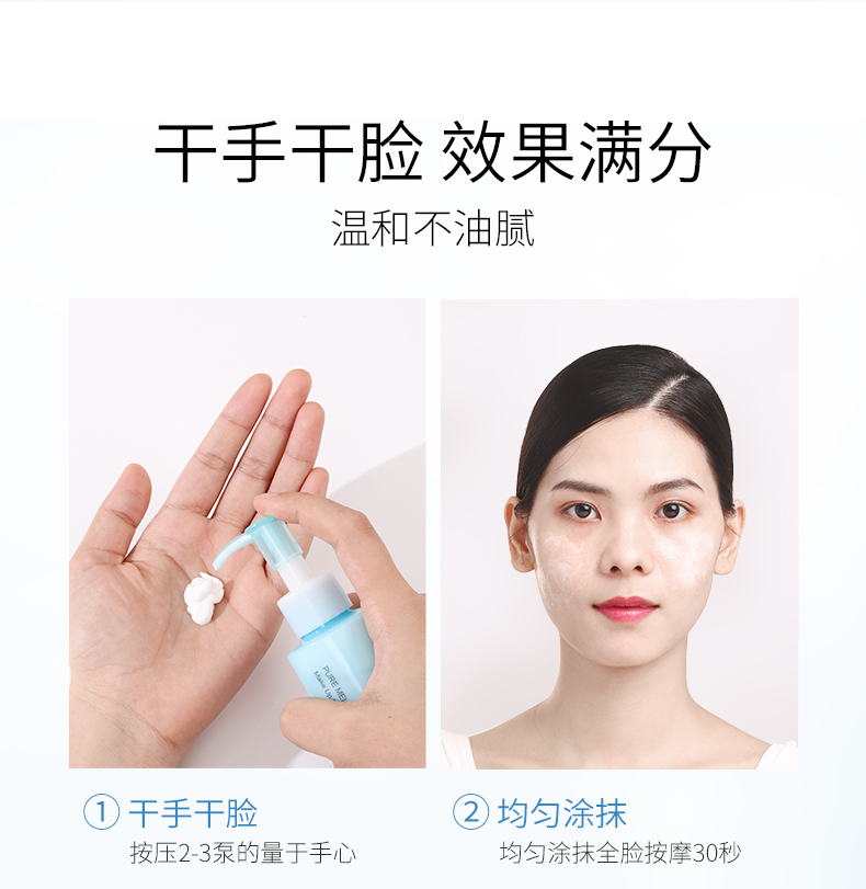希芸（syrinx） 纯净清颜卸妆乳150ml  深层清洁敏感肌温和卸妆 乳液质地脸部 正装150ml