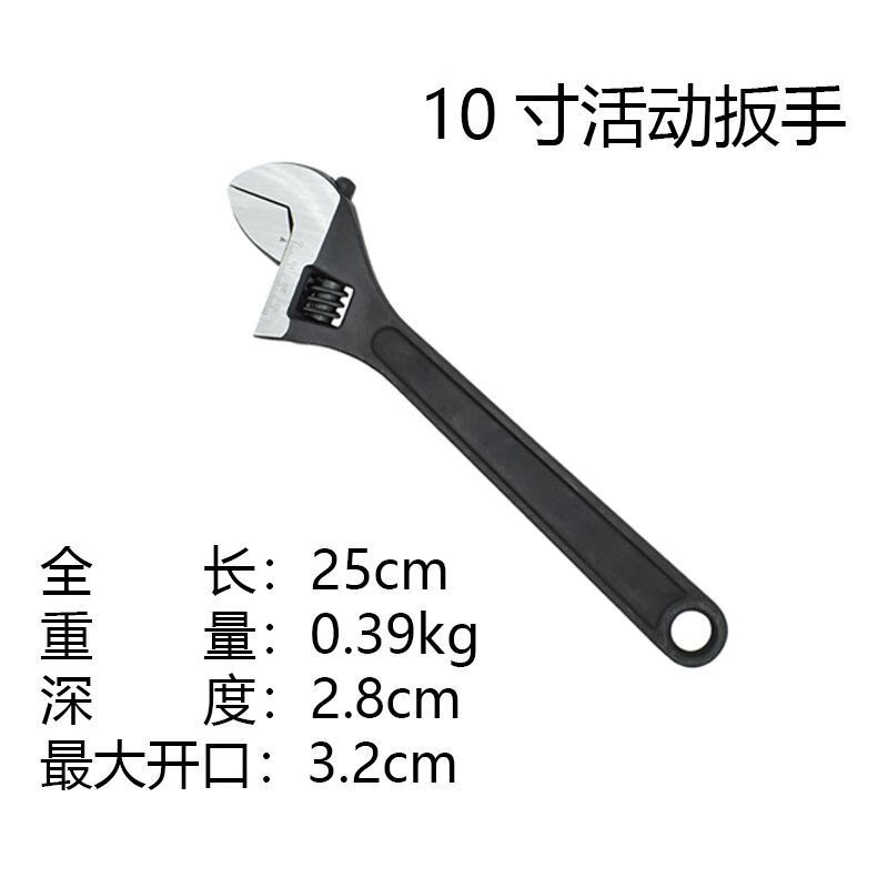 活动扳手工具开口扳手修车工具扳手工具套装活口板子工具6寸12寸 包胶