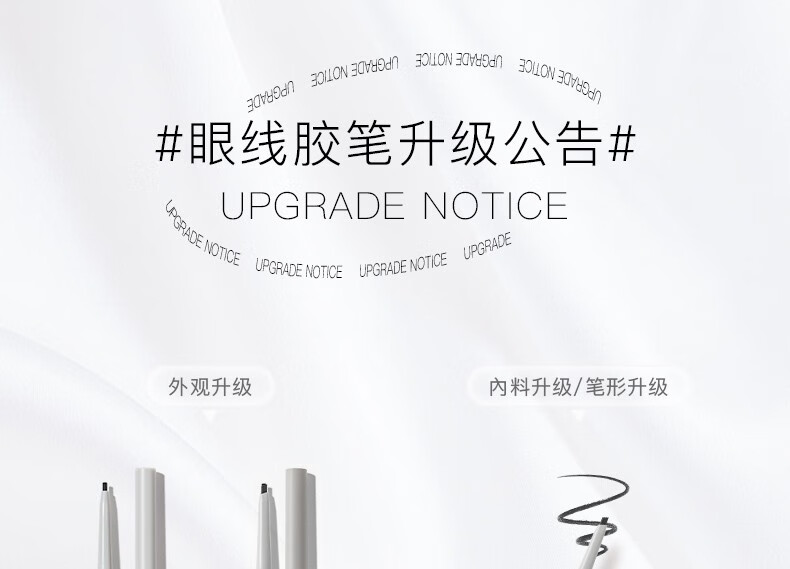 唯资（VEECCI）扁头眼线胶笔自动旋转防水不晕染持久新手初学者学生女卧蚕眼线笔 03#经典棕