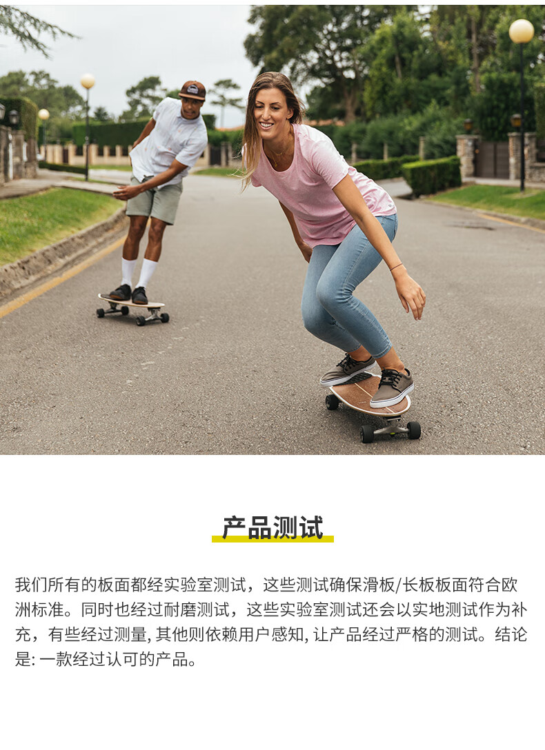 迪卡侬carver陆地冲浪板专业滑板长板大鱼板刷街oxelosk如图