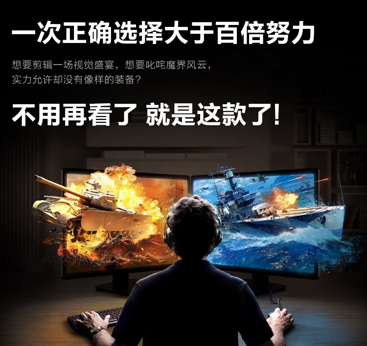 武极星冠真实使用感受？真相必看