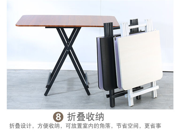 折叠桌可折叠桌子长方形餐桌家用户外摆摊出租房长方形多功能饭桌黑