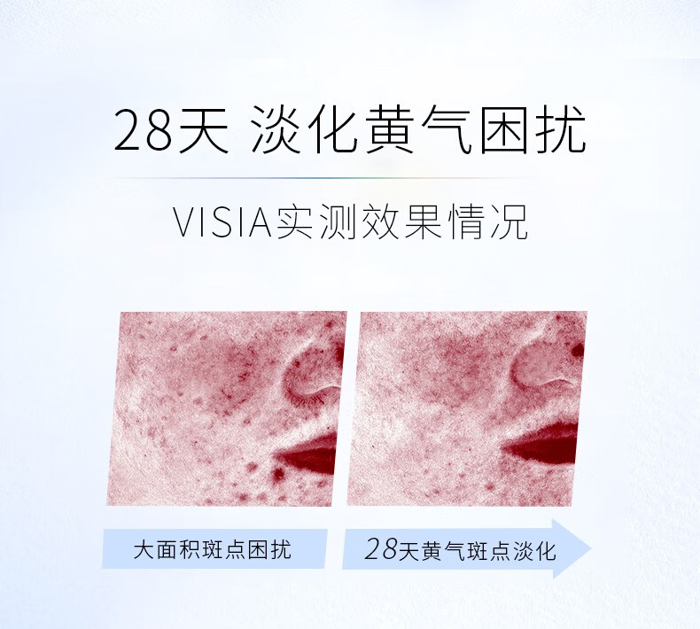 谜草集美白精华液提亮肤色美白补水淡斑祛斑去黄改善暗沉肤色精华液 美白精华液50ml