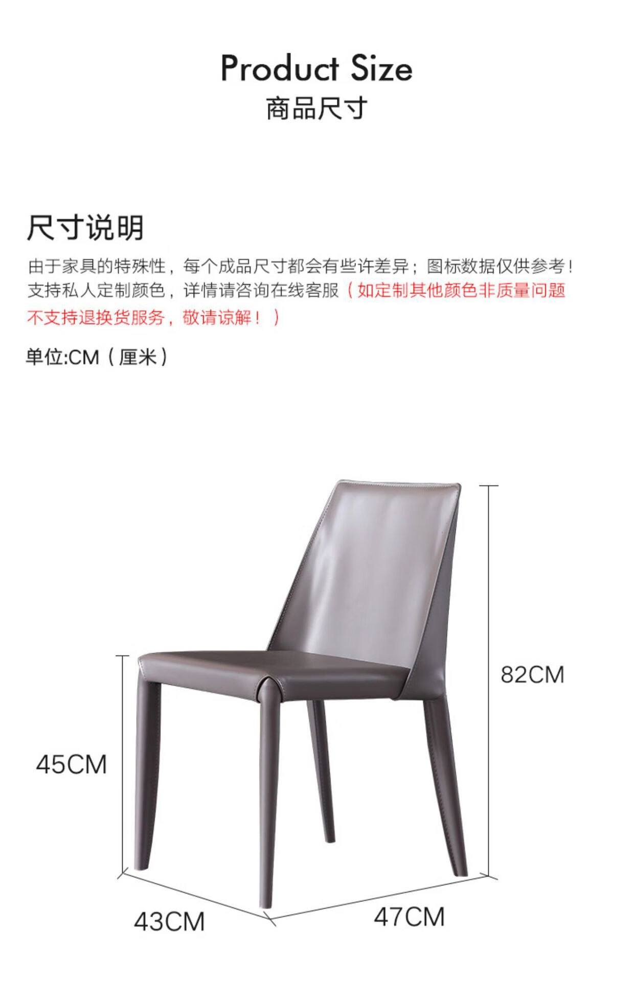 家用餐椅马鞍皮座椅北欧轻奢椅酒店餐厅靠背硬皮椅子定制尺寸请勿单拍