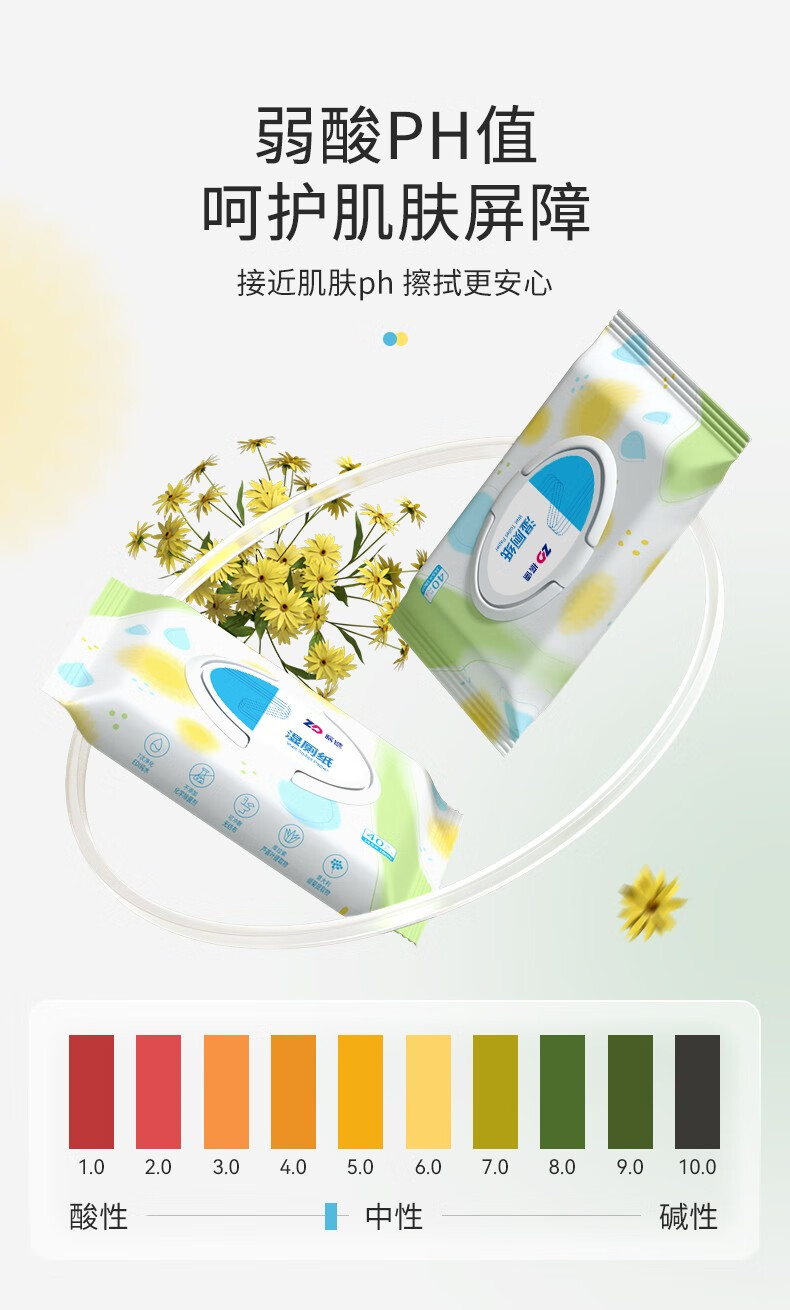 振德 含75%度酒精湿巾酒精棉片学生儿童开学家用消毒杀菌抑菌珍珠纹加厚水刺无纺布 消毒液湿纸巾湿厕纸 【2盒】酒精棉片100片*2