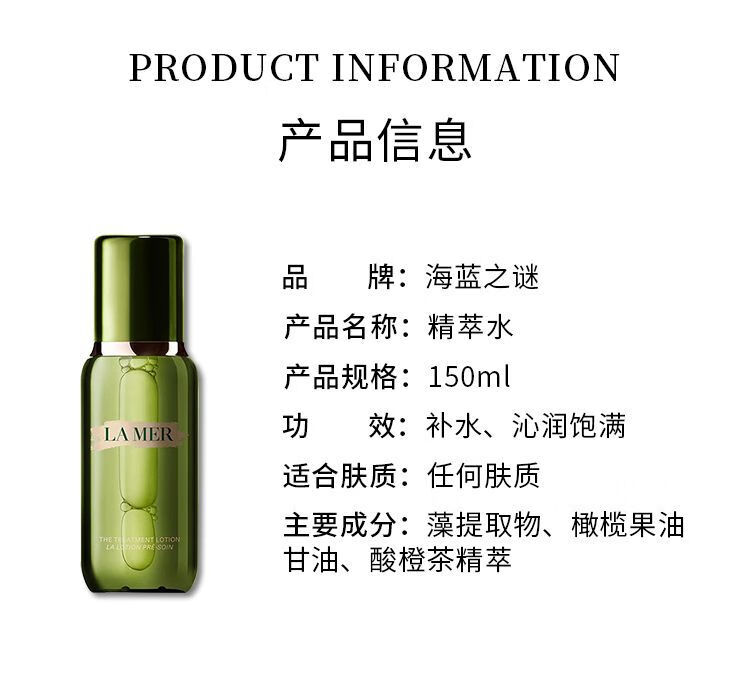 淮夏【海外保税】修护精萃水150ml爽肤水护肤品化妆品七夕情人节