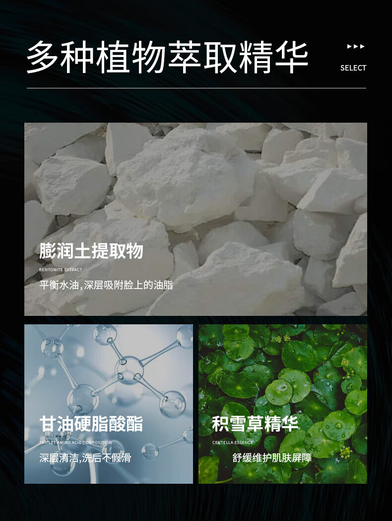 OIU 男士洗面奶王者归来净化痘痕控油洁面乳 2盒装