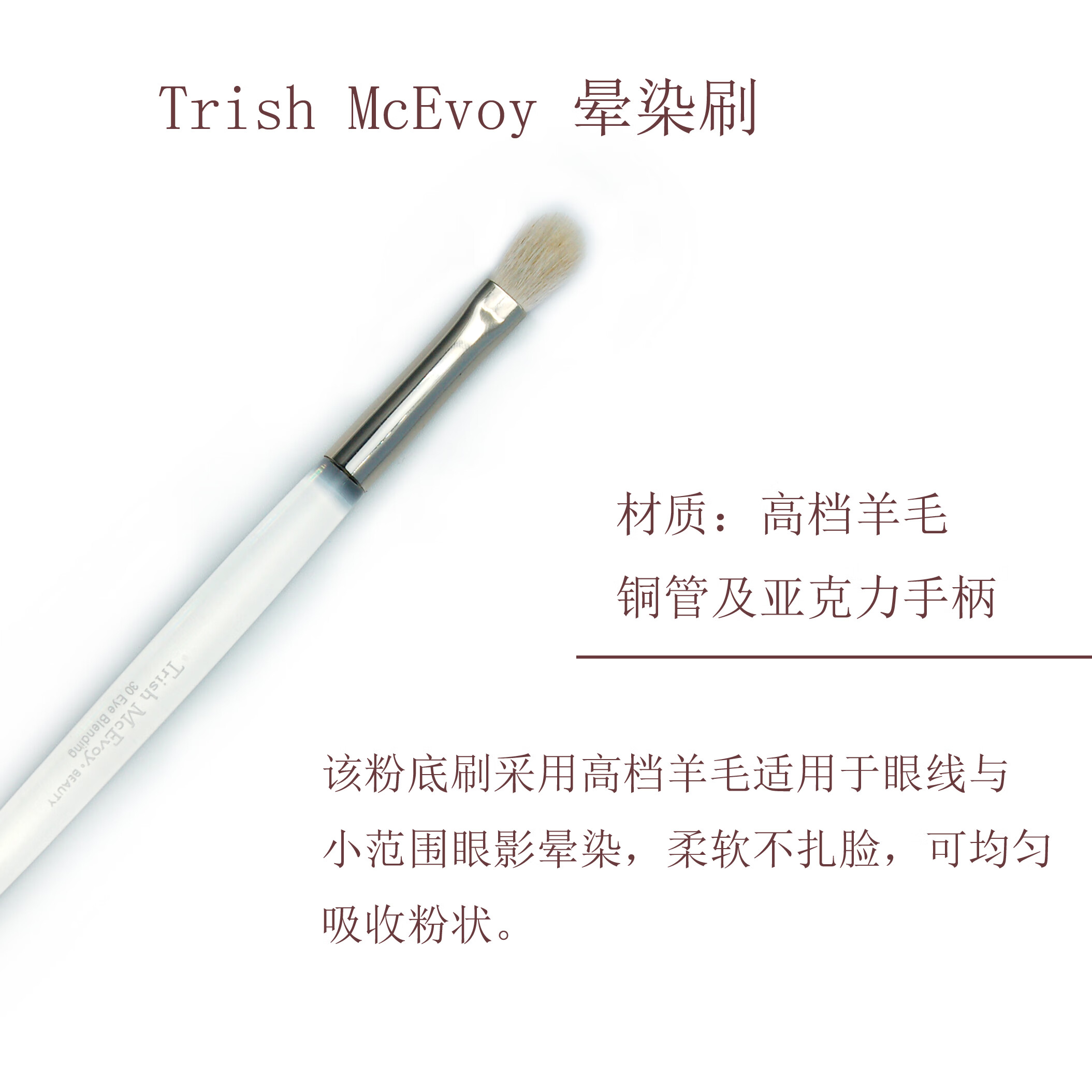 健美创研Trish Mcevoy巨柔软散粉腮红眼部眼影遮瑕化妆刷动物灰鼠羊毛便携 大5号 散粉刷 羊毛