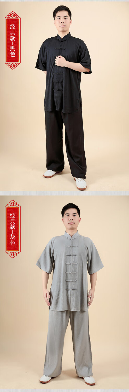 夏季短袖太极服男棉麻武术练功服男功夫服亚麻中袖太极拳服 灰色 口袋