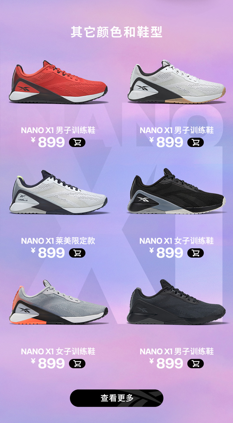 锐步训练鞋_Reebok 锐步 Nano X1 男子训练鞋+老爹鞋+T恤*2件+腰包+袜子