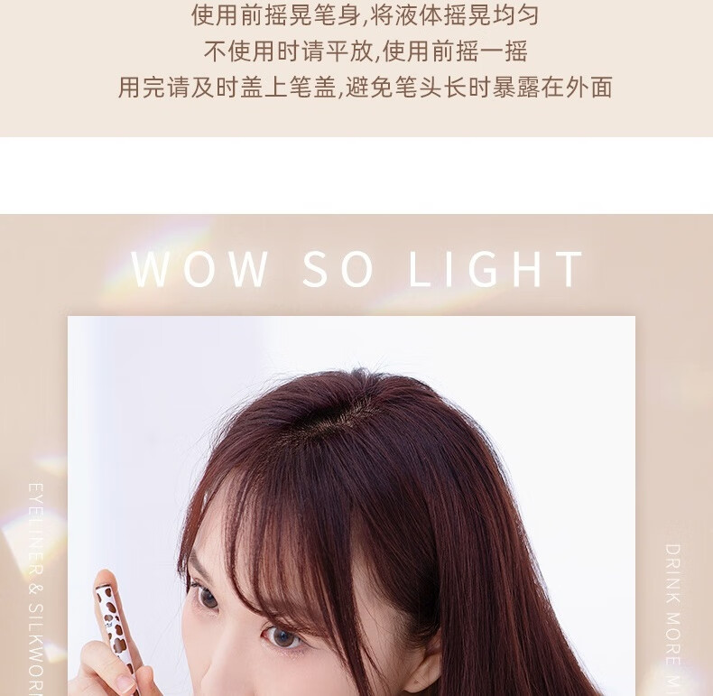 花洛莉亚（FLORTTE） 水果沙拉彩色眼线液笔大漂亮卧蚕笔不易晕染适合初学者入门级 灰色01#水泥灰