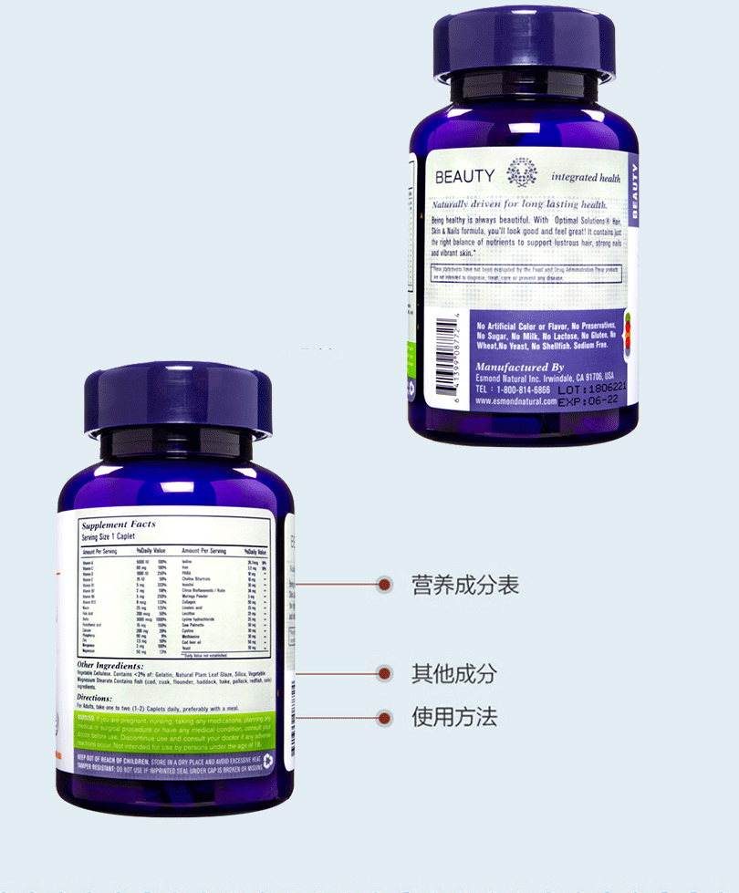 美国胱氨酸片h维生素b6产后滋补除脂片养发胶囊 美国原装进口2瓶装