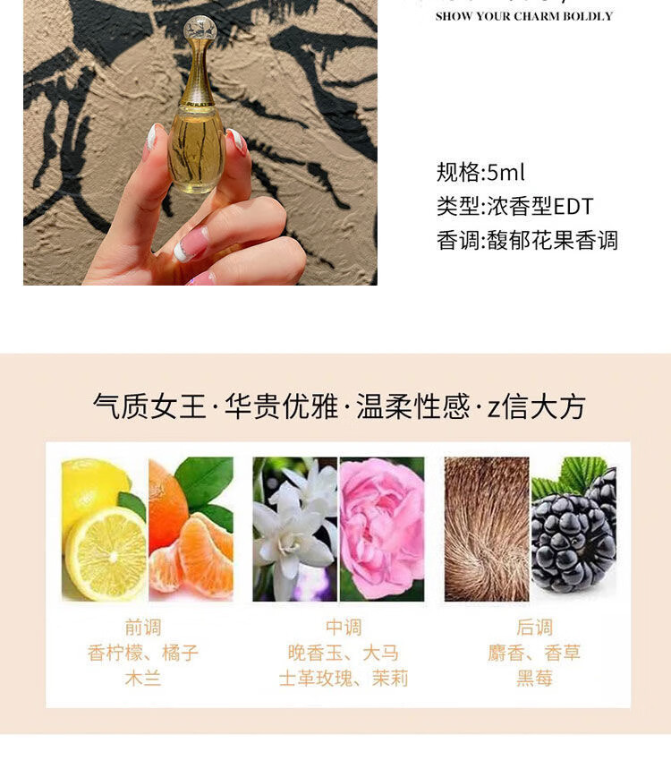 梧桐秘影【情人节礼物】花漾甜心香水4件套小样银色礼盒真我淡香甜心5ml*4