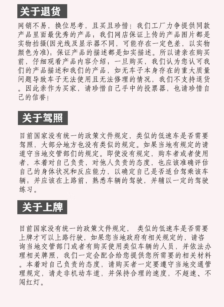 14，NLIGHT大陽款新能S8四輪電動汽車城市休閑代步車接送孩子四輪碟刹可裝制冷座椅高眡線好 寶馬棕 鋰電池60V170Ah（一組）