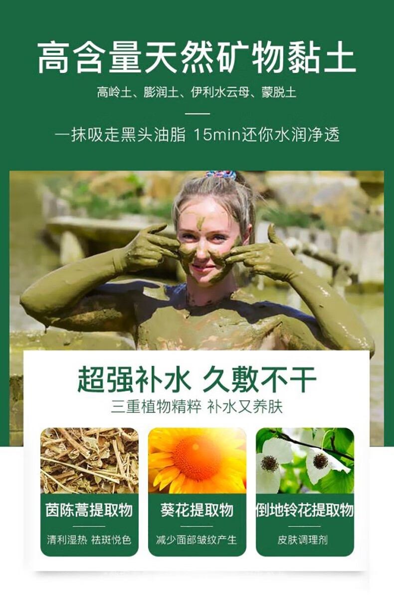 AHC清洁泥膜收缩毛孔改善黑头控油舒缓涂抹式面膜 AHC清颜泥膜100ml