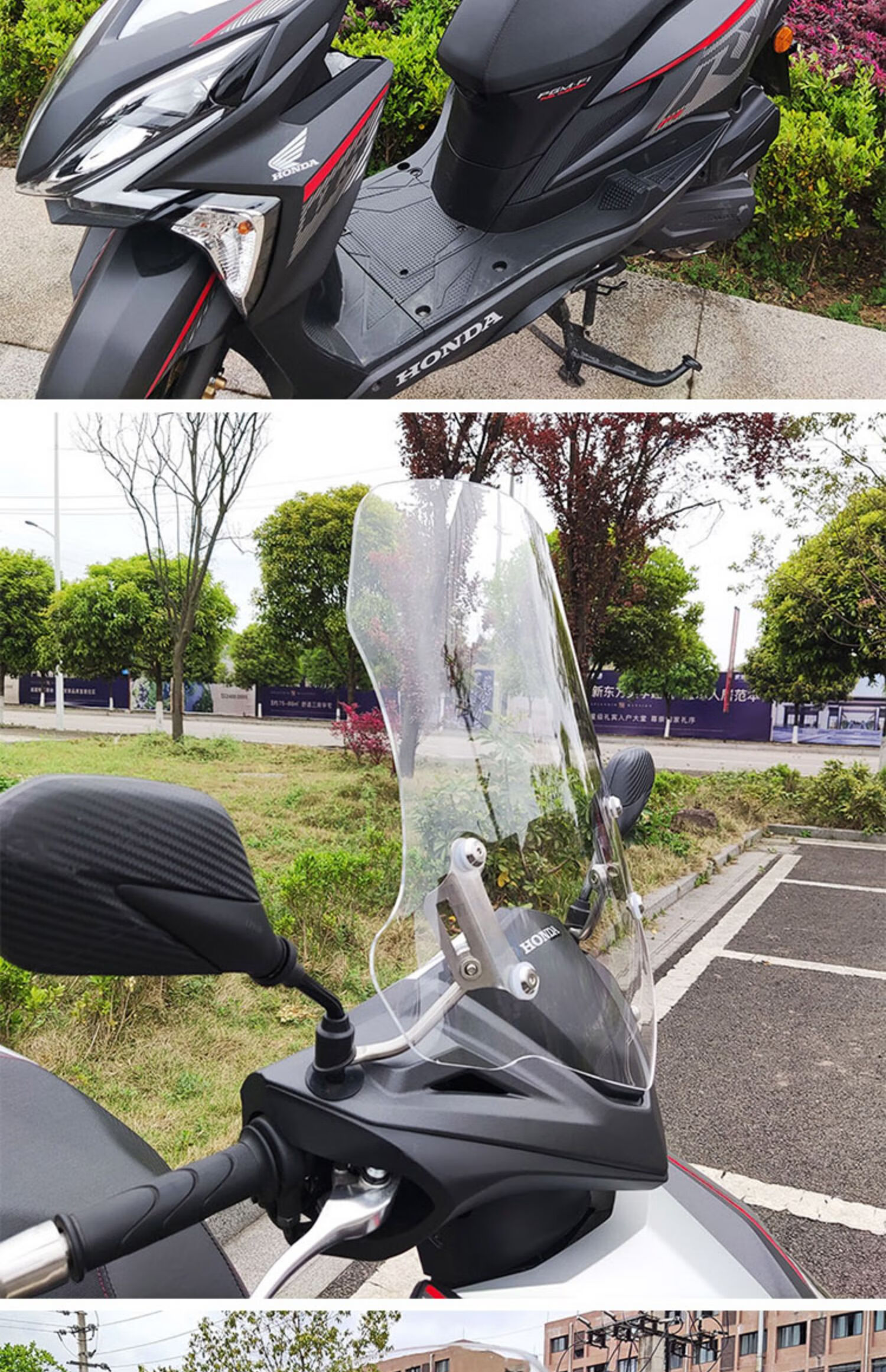 2021新款适合新大洲本田裂行rx125改装前挡风踏板摩托车前风挡玻璃可