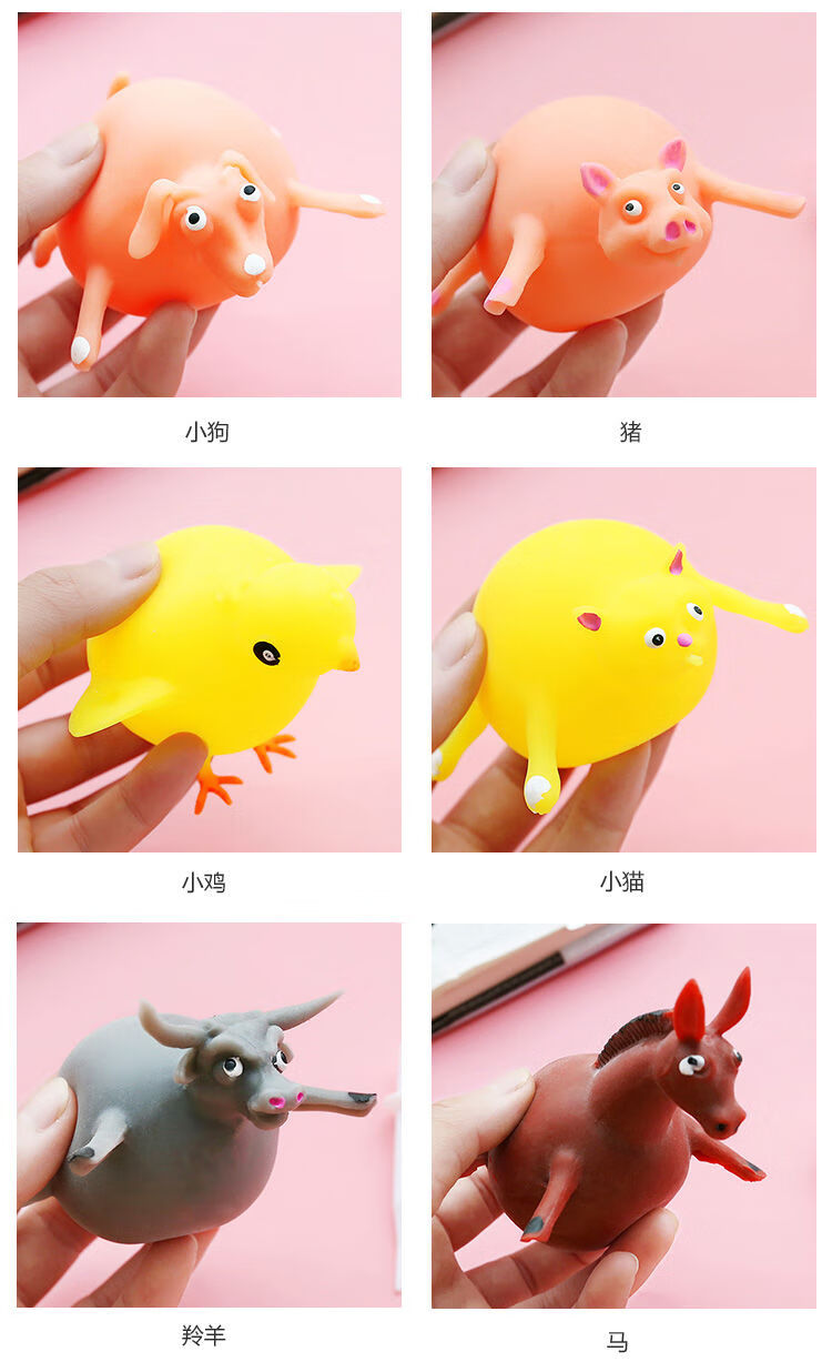 创意可爱发泄解压儿童玩具吹气球小动物小鸡捏捏玩具减压恶搞神器 不