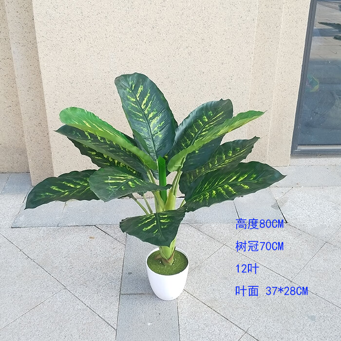 仿真植物落地香蕉树超市假树芭蕉树叶大型绿植装饰盆栽客厅塑料花