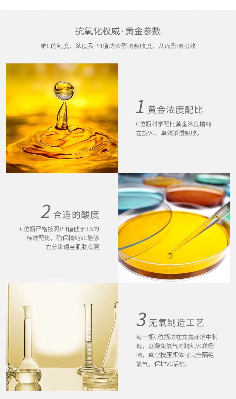 春日来信 10%VC精华液CEF阿魏酸VE提亮肤色改善暗沉面部精华 20%VC