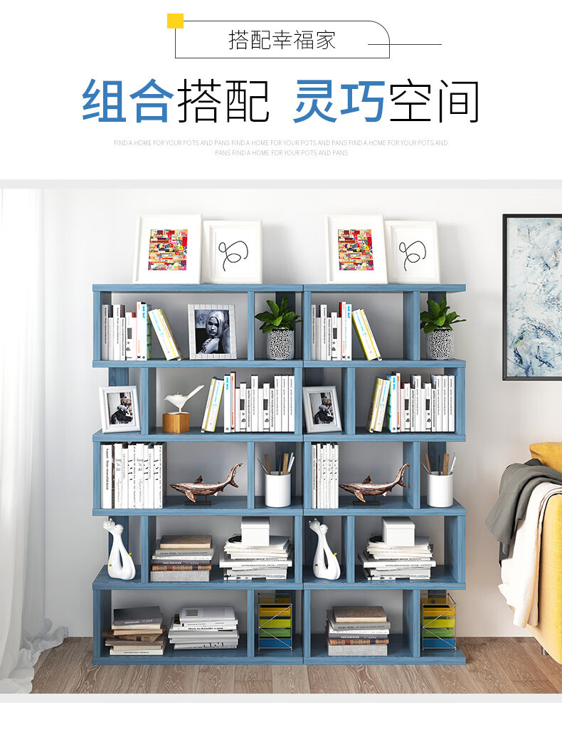 松园洛曼森 简易书柜落地置物架学生书柜组合现代简约多功能省空间小书橱书架 B款暖白色60*20*158cm 组装