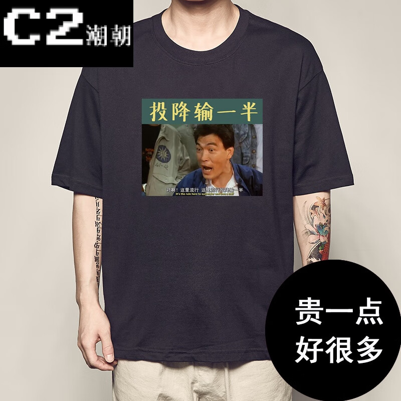 周星驰同款电影t恤男重案组之虎曹达华短袖吴孟达人人有功练衣服 白色