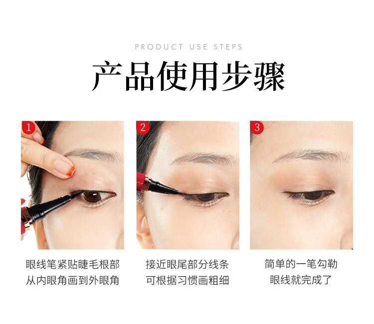 格蒙（GECOMO）红丝绒眼线笔速干学生初学易上手防水防汗防晕染毛刷眼线笔 01#海绵头（黑色）
