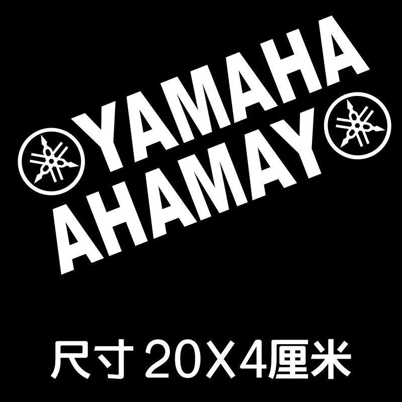 摩托车迅鹰雅马哈讯鹰车贴反光贴纸贴花yamaha标志车贴雅马哈白色反光