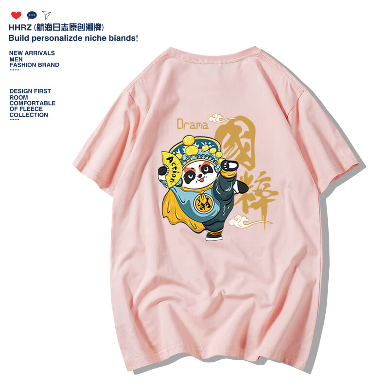航海日志国潮熊猫t恤男潮牌中国风宽松纯棉短袖2021年