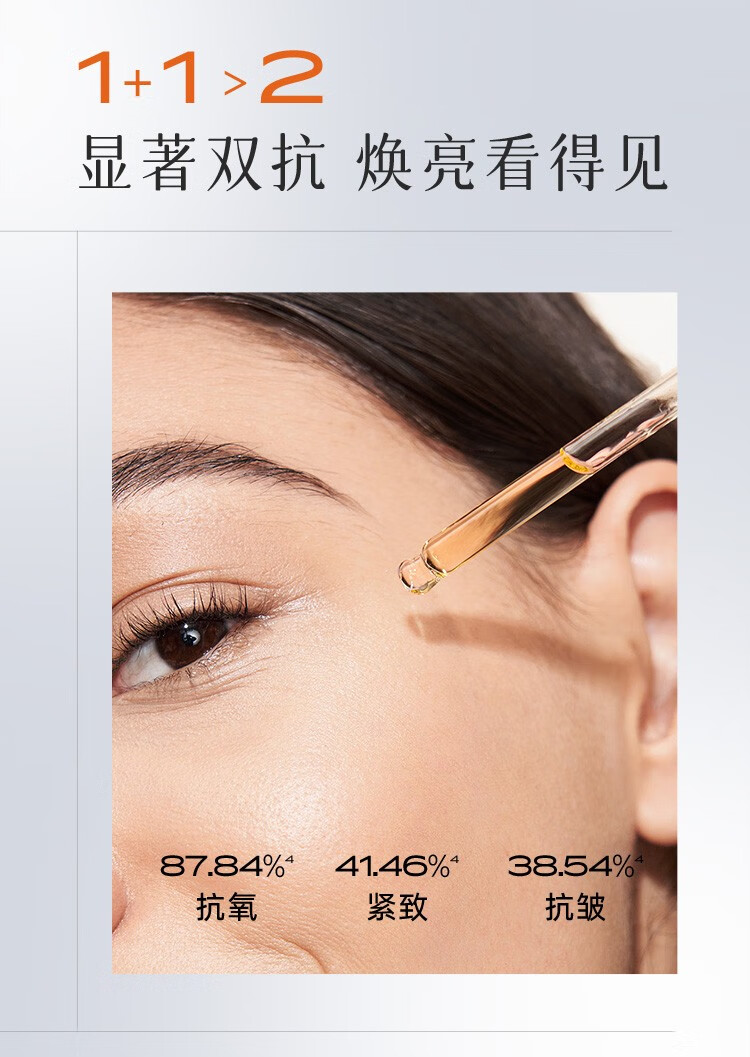 NACO虾青素双抗精华液次抛去暗沉黄提亮肤色抗氧化抗糖改善面部肌肤 虾青素双抗精华次抛5支1.2ML