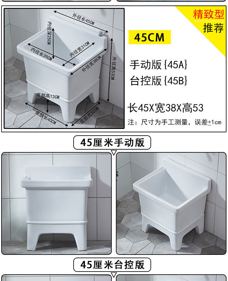 陶瓷拖把池家用大小号洗拖布池地盆大号卫生间墩布池