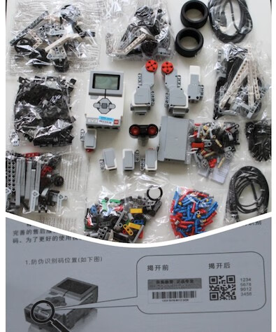 兼容乐高配件库机器人lego45544核心套装ev3配件库45560比赛版教具