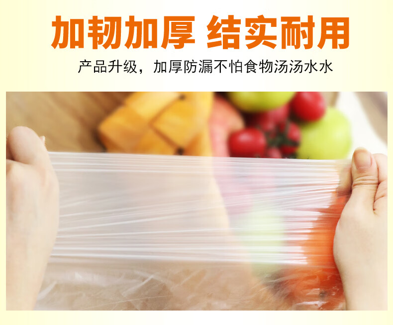洁成食品级保鲜袋家用厨房出行收纳袋冰箱微波炉适用 保鲜袋大中小组合220只