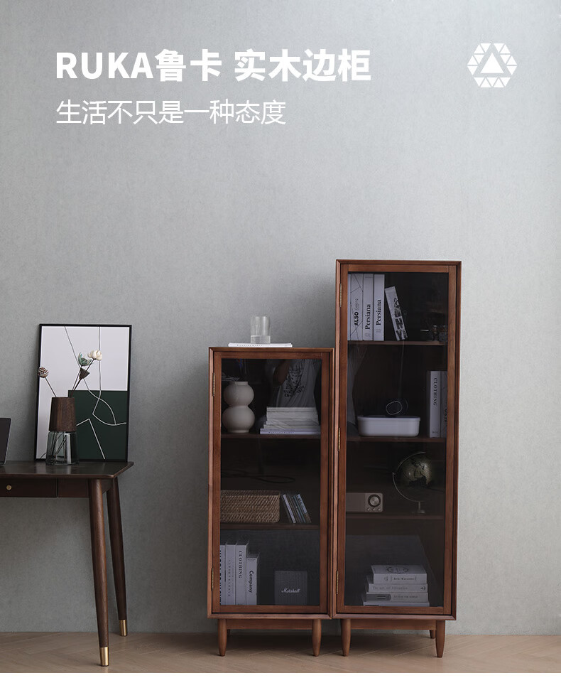艾迪嘉边柜实木现代简约餐边柜茶水柜客厅收纳柜 胡桃色矮款 送货到家