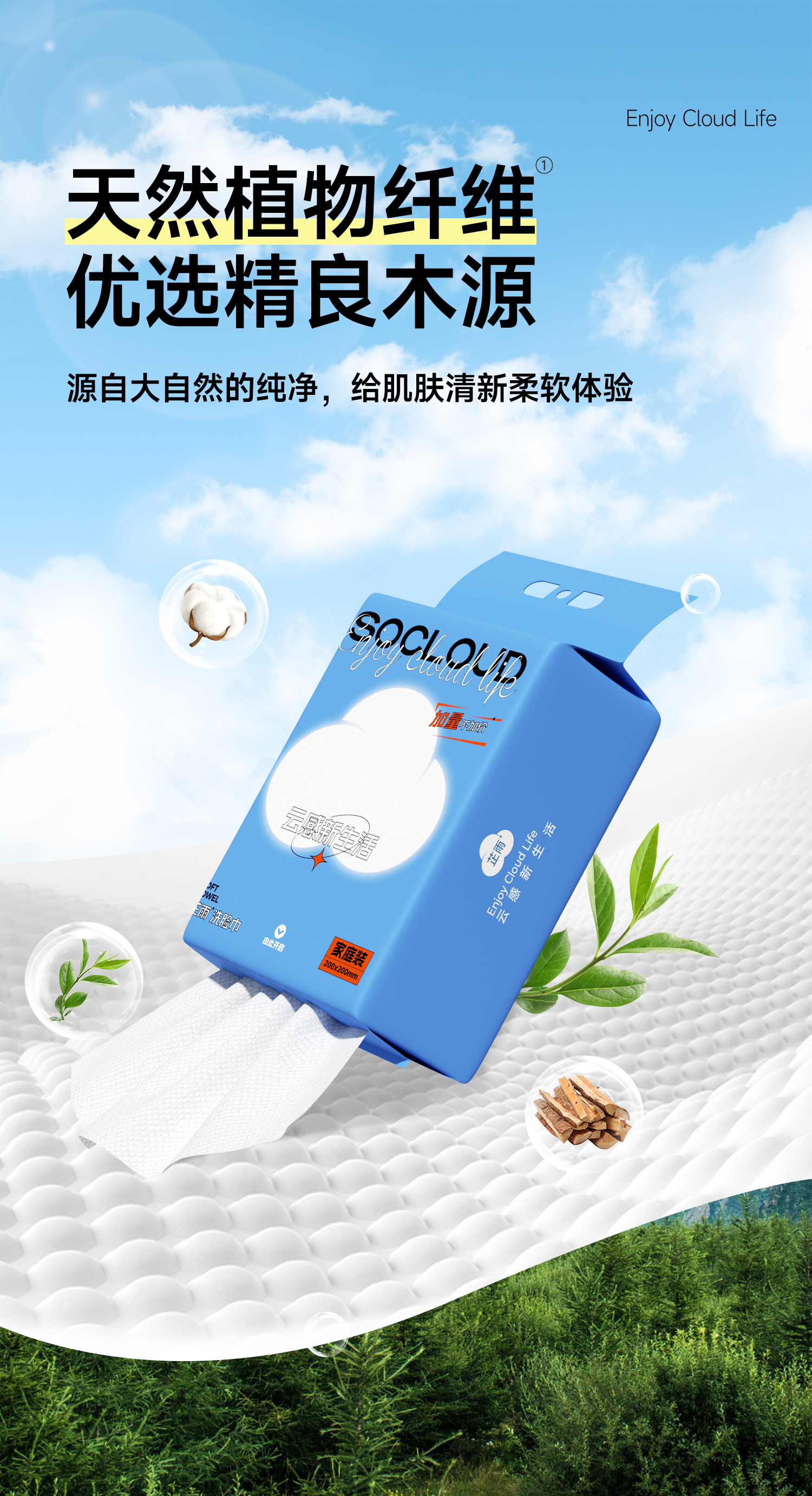 芷雨悬挂式洗脸巾一次性擦脸巾抽取式洗面巾干湿两用卸妆棉柔巾洁面巾 【超值大包】1提560g