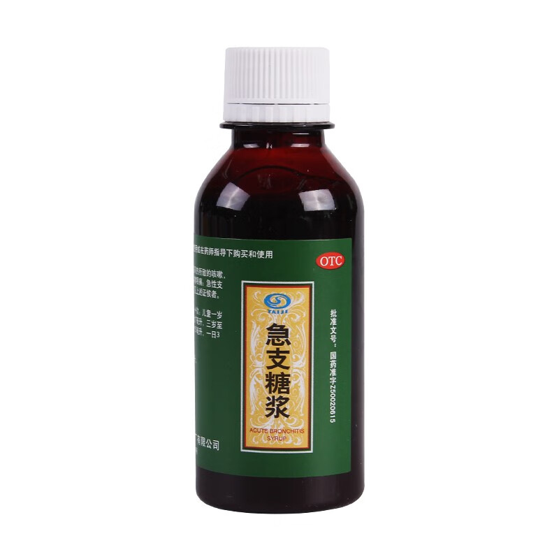 太极 急支糖浆 100ml 清热化痰,宣肺止咳.用于外感的