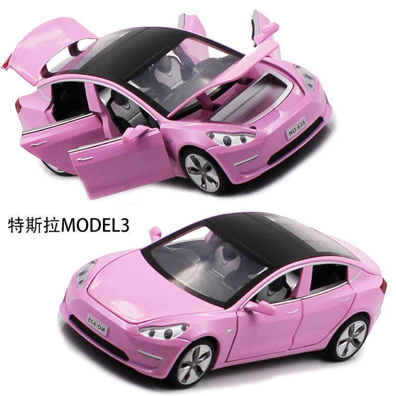 吃鸡同款和平精英特斯拉model x合金车模型玩具声光回力劳斯莱斯