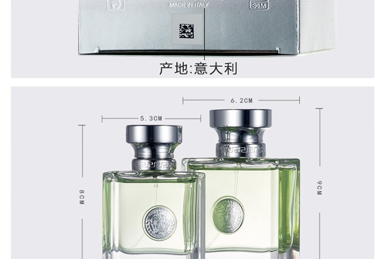 范思哲（VERSACE）心动地中海女士香水 节日送女友生日女神节礼物 心动女士30ml