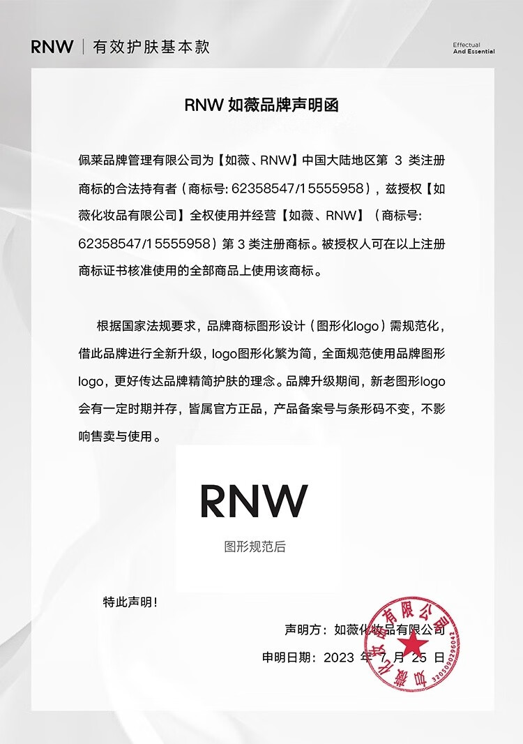 如薇（RNW）双重净润黑头鼻贴去猪鼻收缩毛孔温和不撕拉黑头清洁套装男女 【三盒巨划算】共15组30片