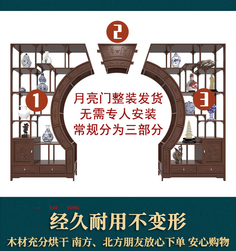 sivir新中式实木客厅月洞门博古架拱门隔断月亮门镂空仿古弧形圆门长