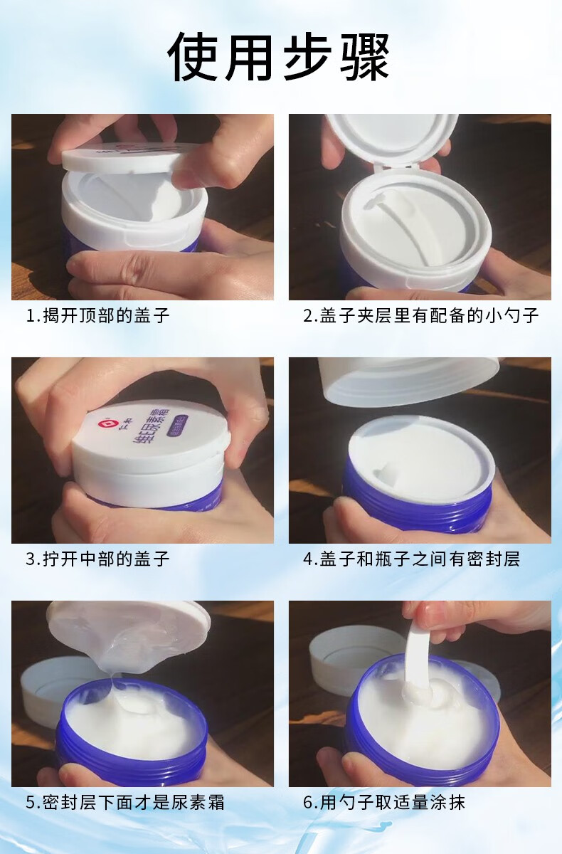 仁和 维E尿素霜10%保湿滋润身体护手霜肤防干燥冻裂手足护理全身可用 100g/瓶