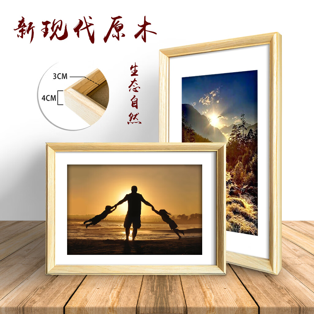 亮金色 加洗照片 36寸:内径60x90厘米