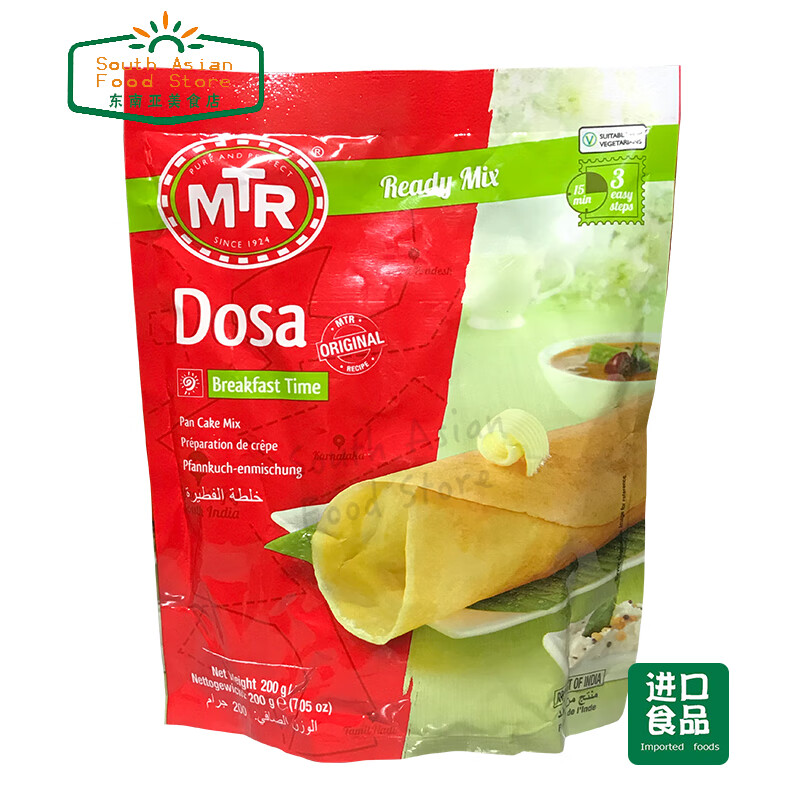 indian food 印度食品 mtr dosa mtr dosai 粉 多撒米粉 200g