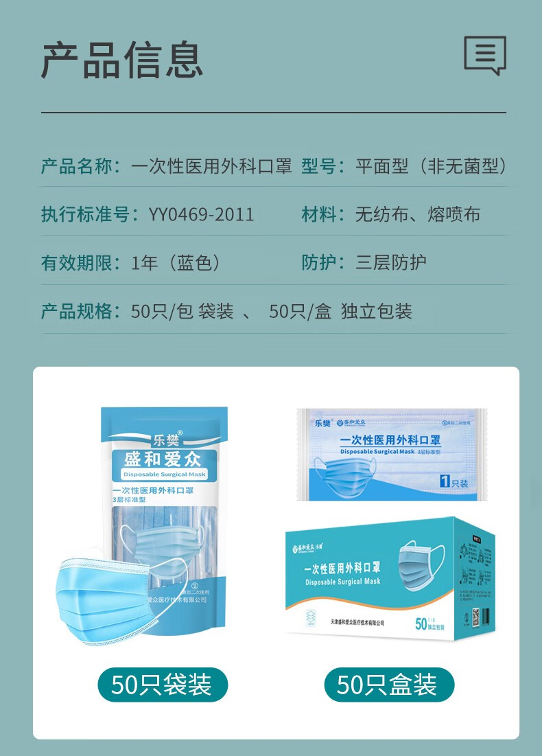 乐樊一次性医用N95防护口3D立体款医疗口罩一次性医用防护成人口罩挂耳式 医用N95白色50只【独立包装】