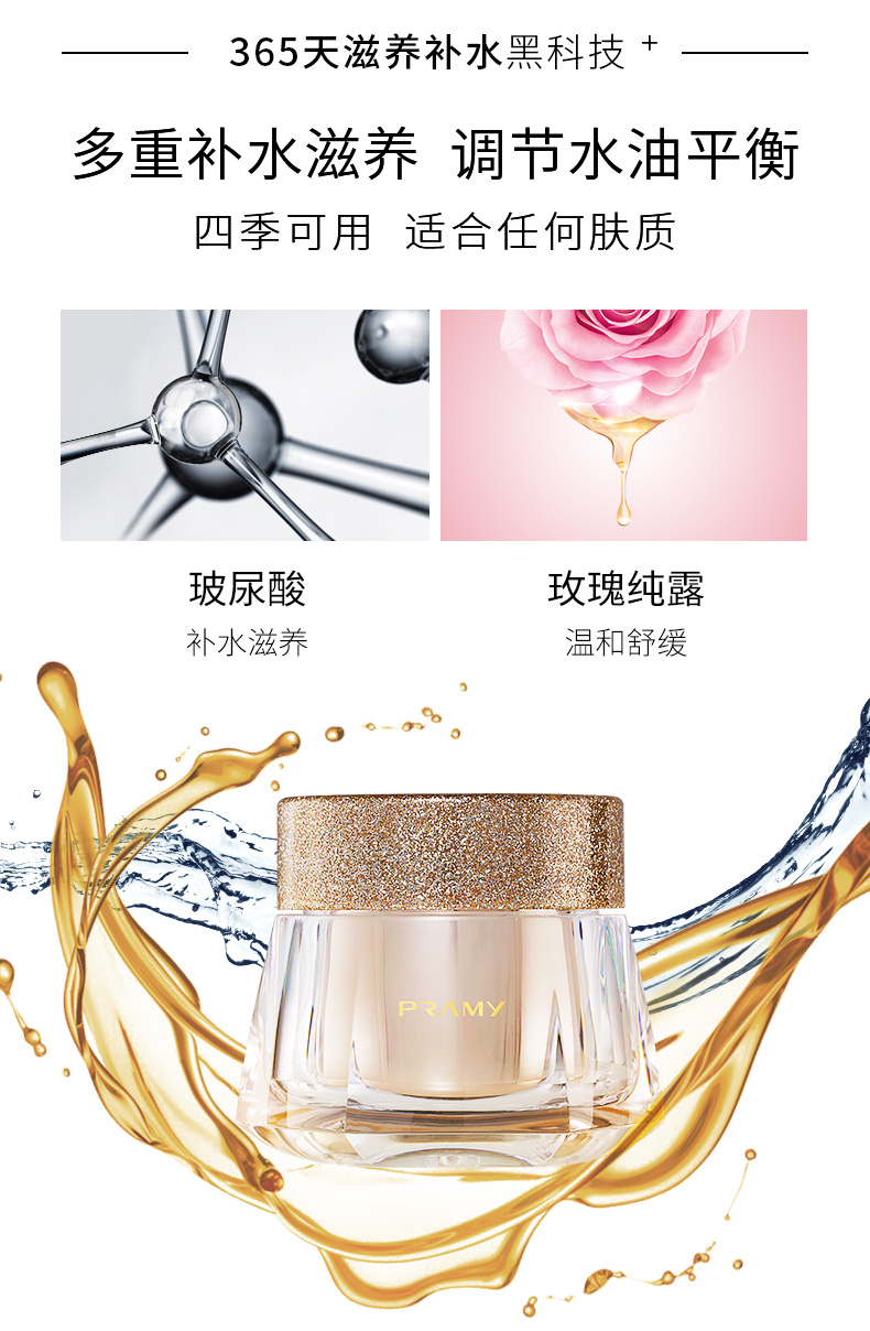 pramy柏瑞美粉底液遮瑕保湿控油水润干皮bb霜粉底霜w11暖调自然白