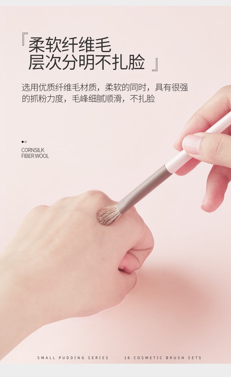 shoushoulang受受狼 小布丁16支套刷散粉刷化妆刷眼影刷腮红高光修容遮瑕眉刷纤维毛美妆工具 粉色 16支套刷（带刷包）