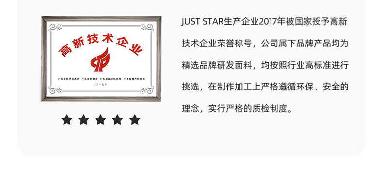 欧时纳（JUST STAR）包包女包女友生日包送腋下大容量托特包女学生上课通勤单肩包大容量腋下包送女友生日 果仁杏【可放15.6寸电脑】详情图片30