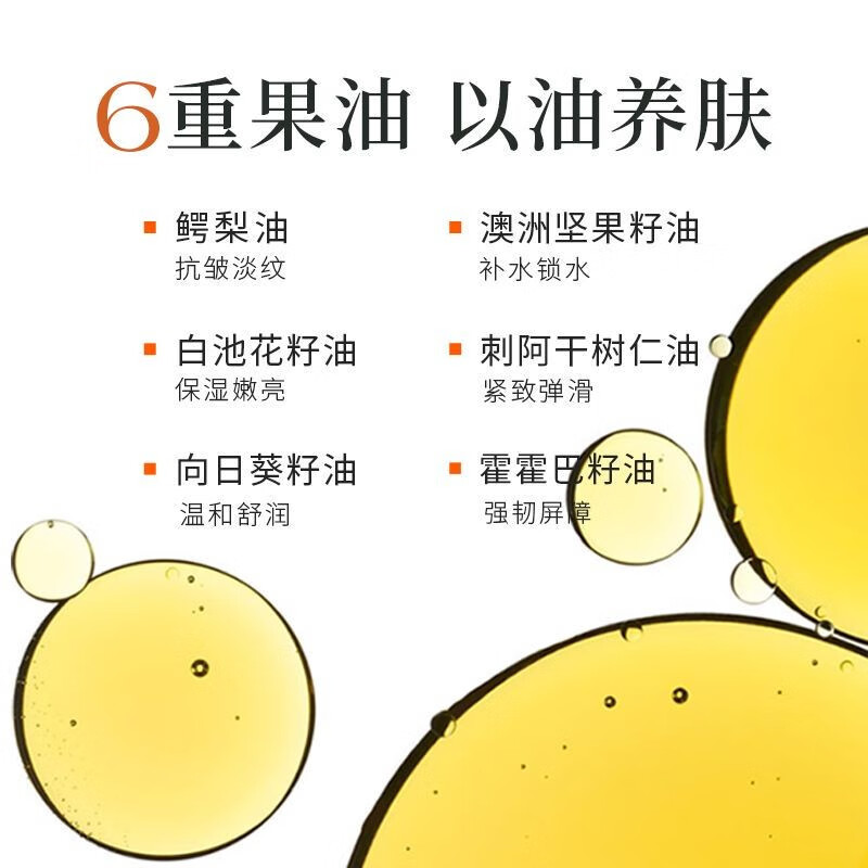 果本（gooben）直销鳄梨面霜多肽凝时抗皱精华霜滋润补水 一瓶