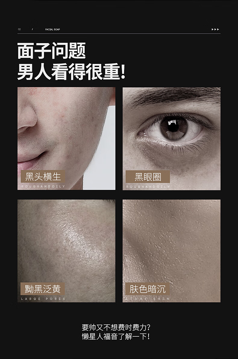 极男水润光泽素颜霜男士护肤品 面霜乳液补水保湿遮瑕隔离BB霜 【换季保湿】保湿凝霜50g
