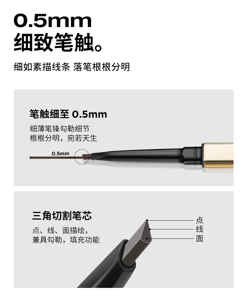 Color Key珂拉琪小金筷眉笔防水防汗不易掉色 持久顺滑不易晕染初学者立体 03 星岩灰