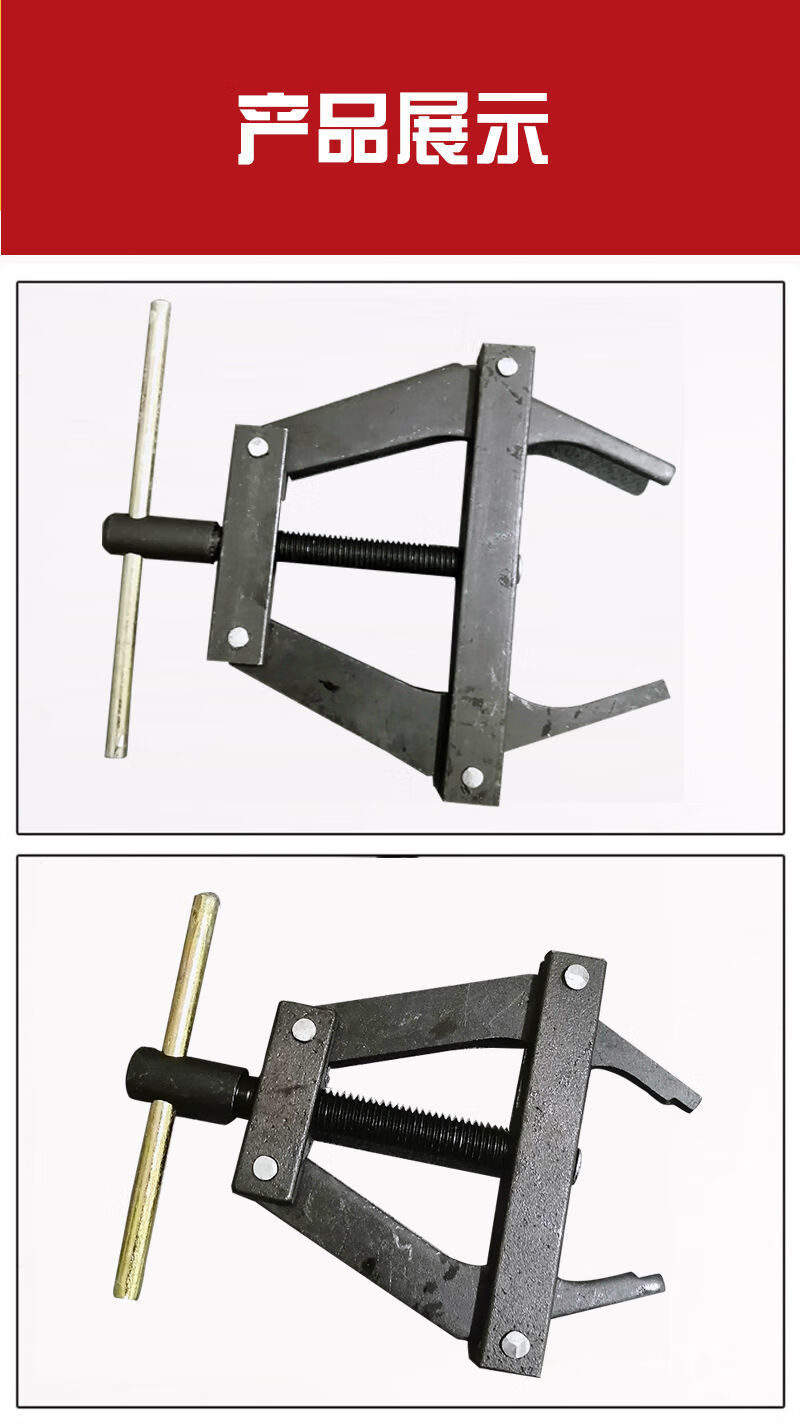 自行车摩托车收割机截链器上链器链条紧链器加大链条工具接链器p 大号